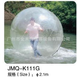 碰碰船--water boat CE&ISO認證 水上雙人腳踏船 水上運動設施 JMQ-K111H原始圖片2