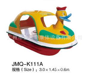 碰碰船--water boat 廣州水上碰碰船生產(chǎn)廠(chǎng)家 兒童水上游藝設(shè)施 JMQ-K110C