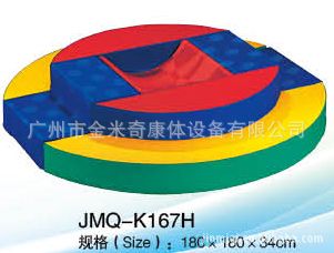 碰碰船--water boat 廠家直供兒童電動碰碰船 水上游藝設(shè)施 JMQ-K111C【工廠供貨價】