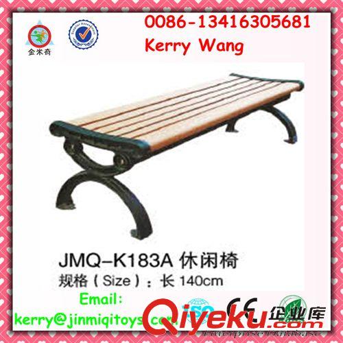 休閑椅、公園椅--park chair 供應(yīng)室外休閑椅 廣州休閑椅廠家 JMQ-K182C 工廠直供