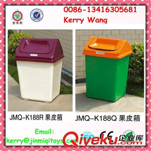 垃圾桶--dustbin 生產(chǎn)批發(fā)分類垃圾箱 分類垃圾桶 JMQ-K189D【廣東工廠】