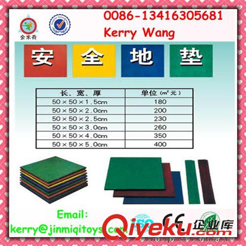 地墊、人造草--floor mat 供應室外安全地墊 戶外游樂設備地墊 游樂場橡膠地墊 JMQ-P192A1原始圖片2