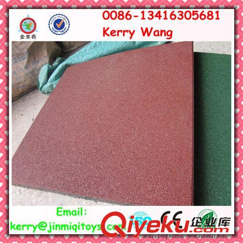 地墊、人造草--floor mat 供應室外安全地墊 戶外游樂設備地墊 游樂場橡膠地墊 JMQ-P192A1原始圖片3