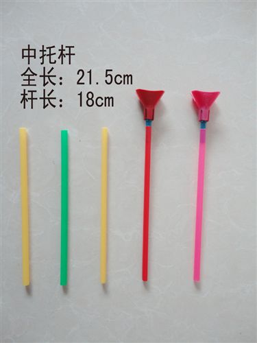 氣球配件.手提燈配件 廠家直銷氣球用自封口，自封嘴，氣球大托桿，多功能大托桿。