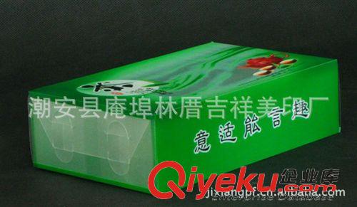 茶盒包裝 【廠家直銷】【質(zhì)量保證】PP.PVC.PET透明茶葉盒.包裝盒半斤250克