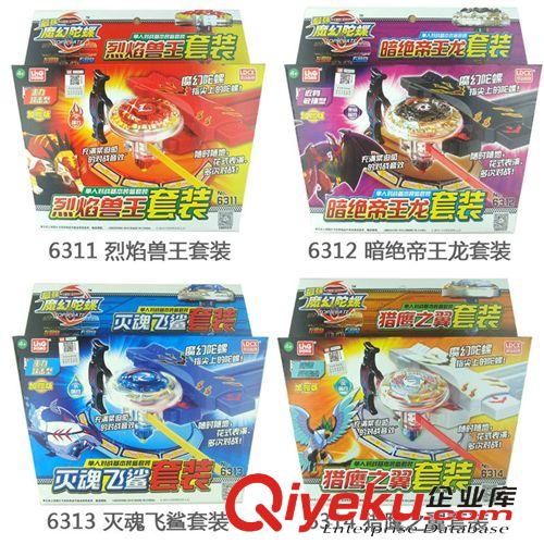 熱銷玩具 靈動創(chuàng)想 魔幻陀螺新款競技炫酷花式陀螺 單個套裝暗絕帝王龍6312原始圖片3