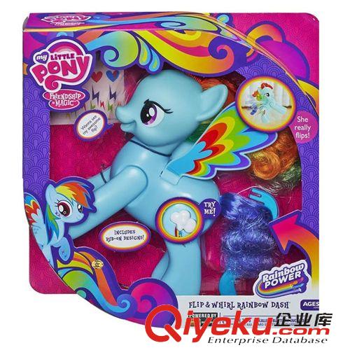 孩子宝玩具 孩子宝Hasbro 畅销21年小马宝莉公主 玩具公仔彩虹系列A5905云宝