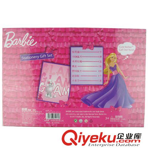 芭比 Barbie  barbie正版芭比 精致文具小禮盒 送禮佳品原始圖片2