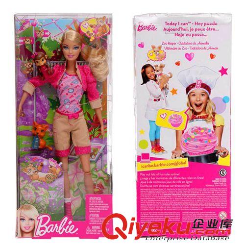 芭比 Barbie  Barbie芭比娃娃 芭比夢(mèng)想動(dòng)物管理員X9077原始圖片2