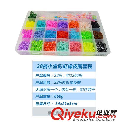 八彩屋 Bacaiwu  八彩屋 手鏈項鏈彩虹橡皮橡膠圈編織套裝 小28格22色彩虹圈