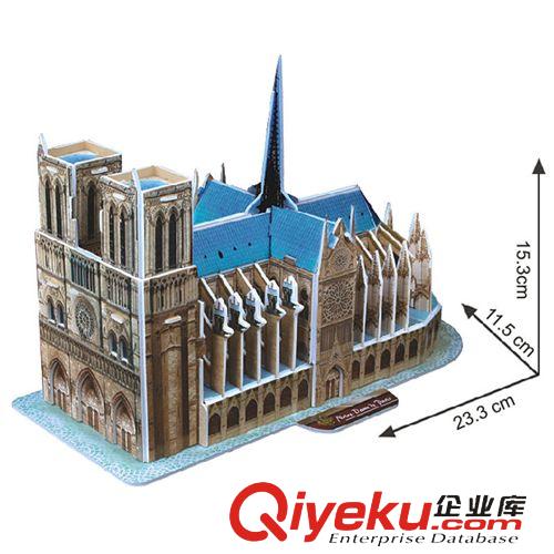 乐立方 乐立方3D拼图 立体模型 巴黎圣母院 三星难度C717h