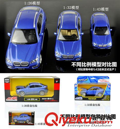 彩珀車模 彩珀CAIPO 兒童合金仿真世界知名汽車模型玩具車捷豹SKR-S原始圖片3