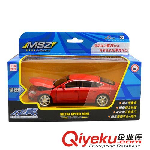 彩珀車模 彩珀CAIPO 兒童合金仿真世界知名汽車模型玩具車88319-奧迪A7