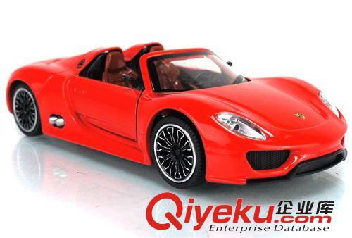 彩珀車模 彩珀CAIPO 兒童合金仿真世界知名汽車模型玩具車88323-保時捷918