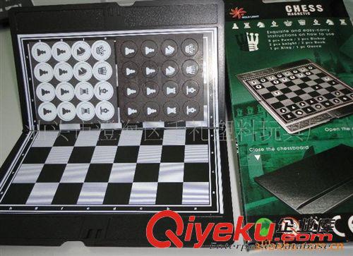 游戲棋 塑料珠小跳棋 塑料玩具棋 益智贈品 跳棋