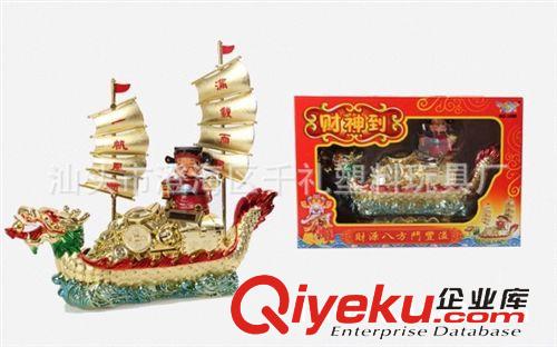 塑料、樹脂工藝品 一帆風(fēng)順 龍船財神爺 太陽能財神爺 太陽能禮品原始圖片2