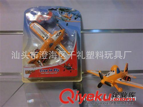 航空模型 飛機(jī)總動(dòng)員 卡通玩具飛機(jī) 慣性飛機(jī)原始圖片2