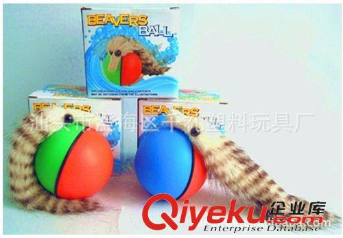 球類玩具 Beaver Ball海貍球玩具 戲水球 678A海貍球水中玩具帶閃光海貍球