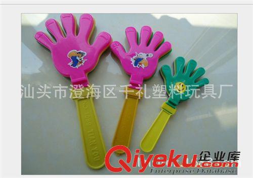 助威道具 球迷手拍 巴掌 鼓掌器手拍 塑料手拍