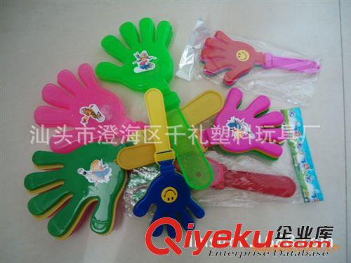 助威道具 球迷手拍 巴掌 鼓掌器手拍 塑料手拍
