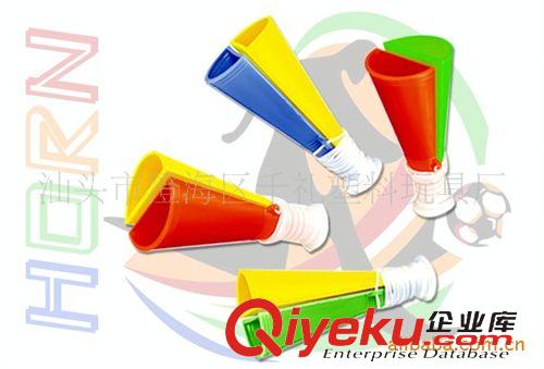 助威道具 2片半圓喇叭 拍手喇叭 助威話筒原始圖片2