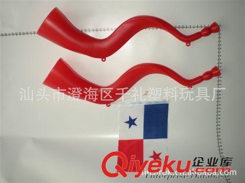 助威道具 Vuvuzela 喇叭配国旗 带扣弯曲Vuvuzela 助威喇叭