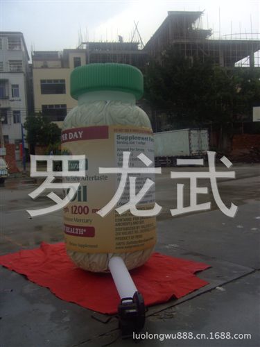 【充氣卡通模型】 廠家精品推薦 牛津3米高藥罐子充氣固定卡通模型原始圖片2