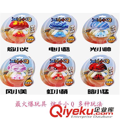 9月新品 新款感應飛行玫瑰花 創意玩具 玩具玫瑰 情人戀愛道具 現