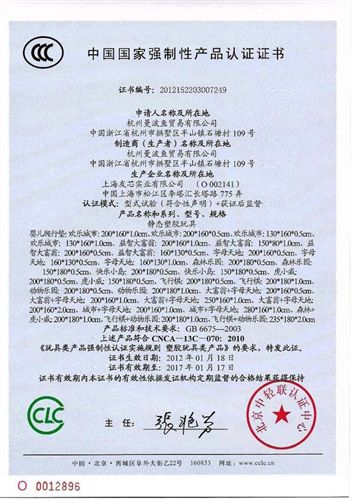 蔓葆爬行墊 蔓葆嬰兒爬行墊 樂扣墊 爬行墊 2cm厚 一套6片開心農(nóng)場 廠家直銷原始圖片2