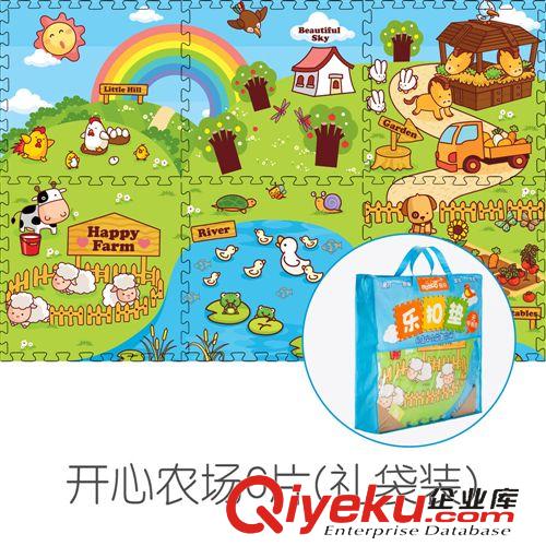 蔓葆爬行墊 蔓葆嬰兒爬行墊 樂扣墊 爬行墊 2cm厚 一套6片開心農(nóng)場 廠家直銷原始圖片3