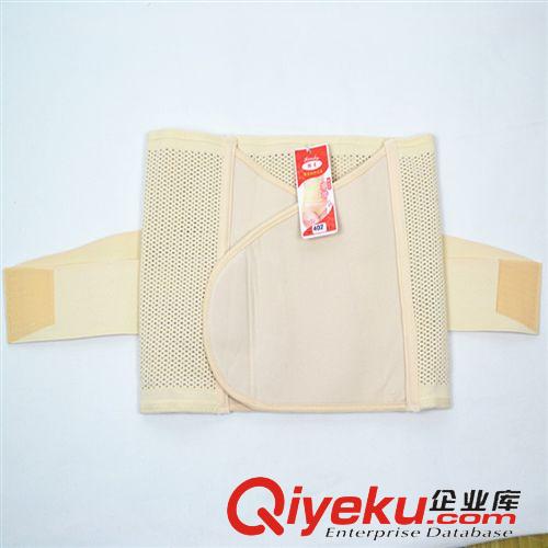 女士用品 廠家直銷 產(chǎn)后收腹帶束腹帶 產(chǎn)婦剖腹產(chǎn)束縛帶 加強(qiáng)型網(wǎng)狀 402