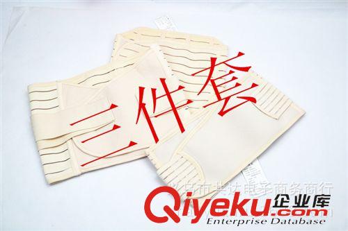 女士用品 正品產(chǎn)后收腹帶3件套 產(chǎn)婦束腹帶孕婦產(chǎn)后用品 透氣束腰帶原始圖片3
