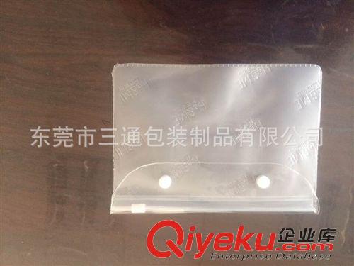 EVA文件袋，拉鏈袋 低價(jià)生產(chǎn)EVA內(nèi)衣袋，拉鏈袋專(zhuān)業(yè)生產(chǎn)廠(chǎng)家電壓原始圖片2