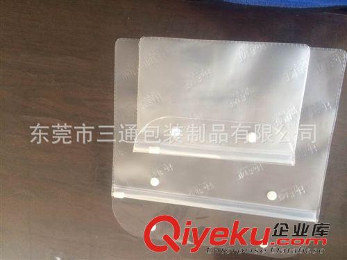 EVA文件袋，拉鏈袋 低價(jià)生產(chǎn)EVA內(nèi)衣袋，拉鏈袋專(zhuān)業(yè)生產(chǎn)廠(chǎng)家電壓原始圖片3