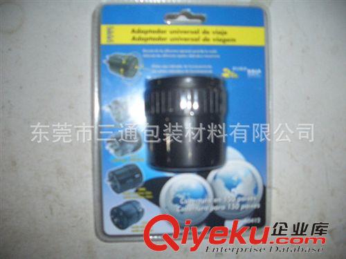 PVC熱壓吸塑，熱壓吸塑盒產(chǎn)品 供應(yīng)北京上海PVC包裝盒，PVC膠盒，熱壓PVC盒原始圖片2