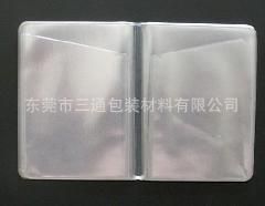 PVC書(shū)套，PVC內(nèi)頁(yè)，證件套，名片內(nèi)頁(yè) 名片內(nèi)頁(yè)