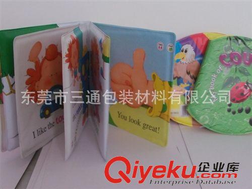 熱賣促銷產(chǎn)品 廠家生產(chǎn)嬰兒洗澡書，PVC洗澡書，PVC漂浮書，EVA玩具書原始圖片3