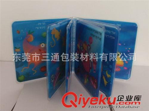 熱賣(mài)促銷(xiāo)產(chǎn)品 供應(yīng)東莞深圳各類(lèi)材質(zhì)PVC,PEVA兒童洗澡書(shū)，玩具書(shū)，嬰兒漂浮書(shū)原始圖片2