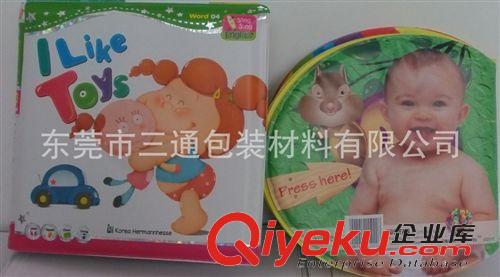 PVC掛鉤袋，服裝袋 低價(jià)生產(chǎn)EVA內(nèi)衣袋，拉鏈袋專業(yè)生產(chǎn)廠家電壓