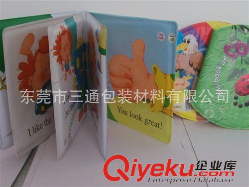 熱賣促銷產(chǎn)品 供應(yīng)深圳東莞PVC兒童洗澡書，PVC嬰兒早教書，PVC/PEVA兒童漂浮書原始圖片2