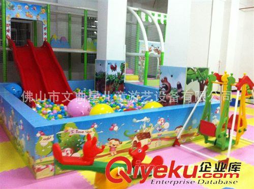 波波球 兒童大型游樂園設(shè)備 兒童娛樂設(shè)備 淘氣堡加盟兒童樂園