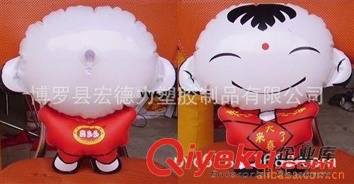 充氣動物公仔 供應各種充氣玩具，充氣兔子，充氣發(fā)光玩具，發(fā)光兔子