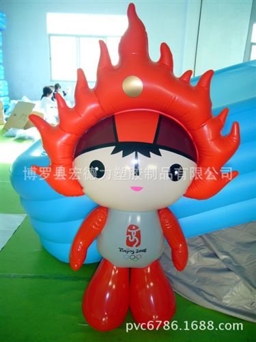 充氣動(dòng)物公仔 供應(yīng)PVC充氣福娃，顏色指定，造型精美，質(zhì)量保證原始圖片2