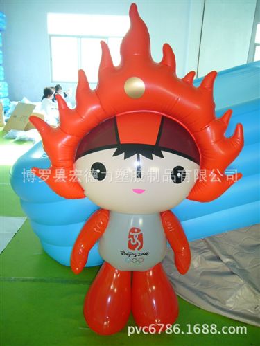 充氣動(dòng)物公仔 供應(yīng)PVC充氣福娃，顏色指定，造型精美，質(zhì)量保證原始圖片3