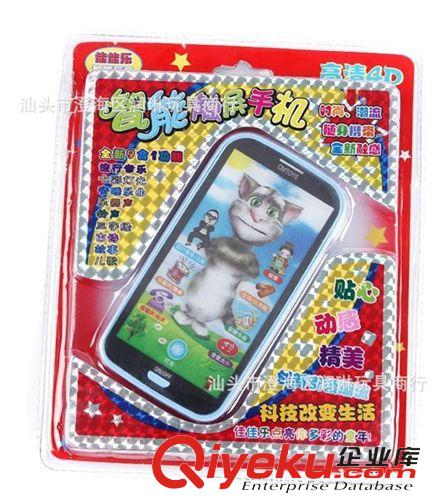 早教/音樂/智能玩具 【潤琳玩具】熱賣佳佳樂6689手機兒童智能觸屏手機早教學習玩具原始圖片3