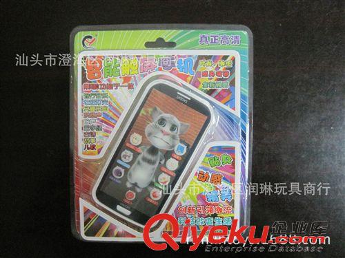 早教/音樂/智能玩具 【潤琳玩具】8799故事機手機 智能觸屏手機 故事唱兒歌音樂燈光原始圖片2