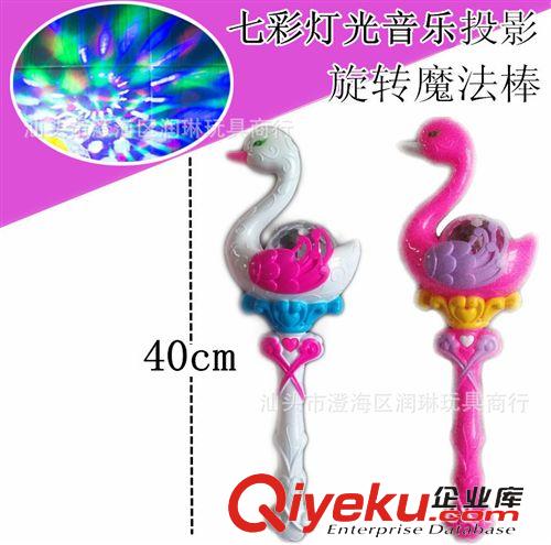 電子/發(fā)光/充氣/整蠱玩具 【潤琳玩具】電動投影魔法棒 天鵝投影棒 小天鵝七彩旋轉(zhuǎn)音樂燈光原始圖片2