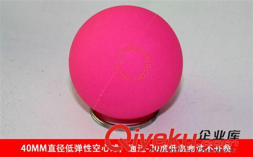 空心玩具球 40MM空心玩具球 沙灘玩具球 玩具空心球 塑料空心球 沙灘拍球原始圖片3