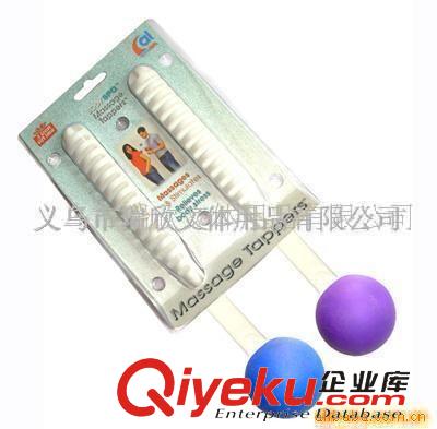 毛毛球 批發(fā)橡膠毛毛球兒童玩具球玩具禮品kooshballs