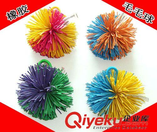 毛毛球 毛毛球/毛毛球鑰匙扣/橡膠球鑰匙扣/橡筋線毛毛球原始圖片2